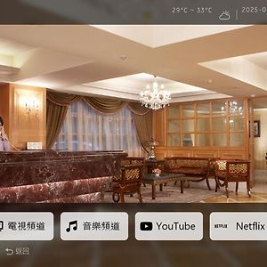 Royal Seasons Hotel Taipei ‧ Nanjing W.